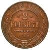 2 копійки 1913 року, СПБ, Микола 2, XF-UNC купить на monitex.com.ua - 0 2 копійки 1913 року, СПБ, Микола 2, XF-UNC