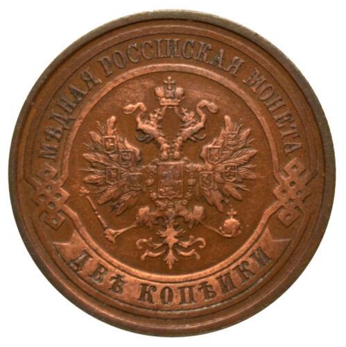 2 копійки 1913 року, СПБ, Микола 2, XF-UNC 2 копійки 1913 року, СПБ, Микола 2, XF-UNC