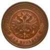 2 копійки 1913 року, СПБ, Микола 2, XF-UNC купить на monitex.com.ua - 1 2 копійки 1913 року, СПБ, Микола 2, XF-UNC