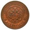 2 копійки 1915 року, Микола 2, UNC купити на monitex.com.ua - 1 2 копійки 1915 року, Микола 2, UNC