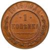 1 копійка 1916 року, Микола 2, UNC купить на monitex.com.ua - 0 1 копійка 1916 року, Микола 2, UNC