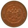1 копійка 1916 року, Микола 2, UNC купить на monitex.com.ua - 1 1 копійка 1916 року, Микола 2, UNC
