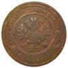 3 копійки 1881 року, СПБ, Олександр 3, VF купить на monitex.com.ua - 1 3 копійки 1881 року, СПБ, Олександр 3, VF
