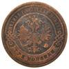 3 копійки 1895 року, СПБ, Микола 2, VF купить на monitex.com.ua - 1 3 копійки 1895 року, СПБ, Микола 2, VF
