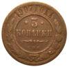 3 копійки 1907 року, СПБ, Микола 2, F-VF купити на monitex.com.ua - 0 3 копійки 1907 року, СПБ, Микола 2, F-VF