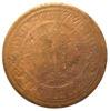 3 копійки 1907 року, СПБ, Микола 2, F-VF купити на monitex.com.ua - 1 3 копійки 1907 року, СПБ, Микола 2, F-VF