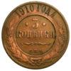 3 копійки 1910 року, СПБ, Микола 2, VF купить на monitex.com.ua - 0 3 копійки 1910 року, СПБ, Микола 2, VF