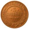 3 копійки 1912 року, СПБ, Микола 2, XF купить на monitex.com.ua - 0 3 копійки 1912 року, СПБ, Микола 2, XF