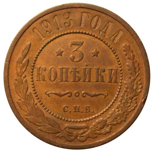 3 копійки 1913 року, СПБ, Микола 2, XF-UNC