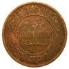 3 копійки 1915 року, Микола 2, UNC купити на monitex.com.ua - 0 3 копійки 1915 року, Микола 2, UNC