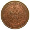 5 копійок 1875 року, ЕМ, Олександр ІІ, XF-UNC купить на monitex.com.ua - 1 5 копійок 1875 року, ЕМ, Олександр ІІ, XF-UNC