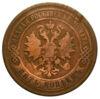 5 копійок 1876 року, СПБ, Олександр ІІ, VF купить на monitex.com.ua - 1 5 копійок 1876 року, СПБ, Олександр ІІ, VF