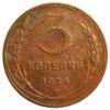 3 копійки 1924 року, VF купити на monitex.com.ua - 0 3 копійки 1924 року, VF
