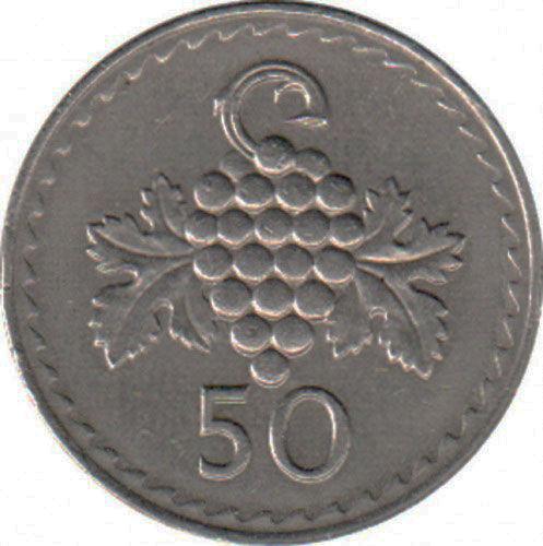 50 міль 1963-1982 року, Кіпр, VF