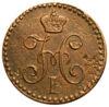 1/4 копійки сріблом 1842 року, ЕМ, Микола І, XF купити на monitex.com.ua - 1 1/4 копійки сріблом 1842 року, ЕМ, Микола І, XF