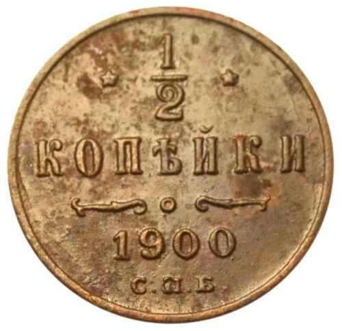 1/2 копійки 1900 року, СПБ, Микола 2, XF
