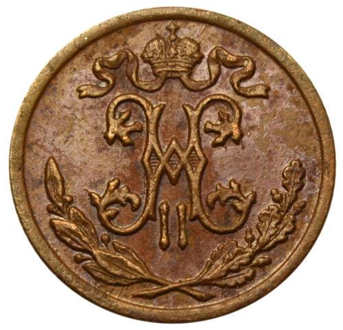 1/2 копійки 1900 року, СПБ, Микола 2, XF 1/2 копійки 1900 року, СПБ, Микола 2, XF