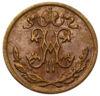 1/2 копійки 1900 року, СПБ, Микола 2, XF купить на monitex.com.ua - 1 1/2 копійки 1900 року, СПБ, Микола 2, XF