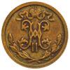 1/2 копійки 1915 року, Микола 2, AU купить на monitex.com.ua - 1 1/2 копійки 1915 року, Микола 2, AU