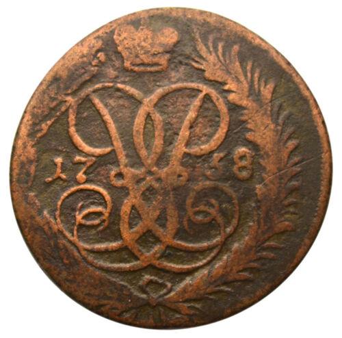 2 копійки 1758 року, Єлизавета Петрівна, (напис над Георгієм), VF