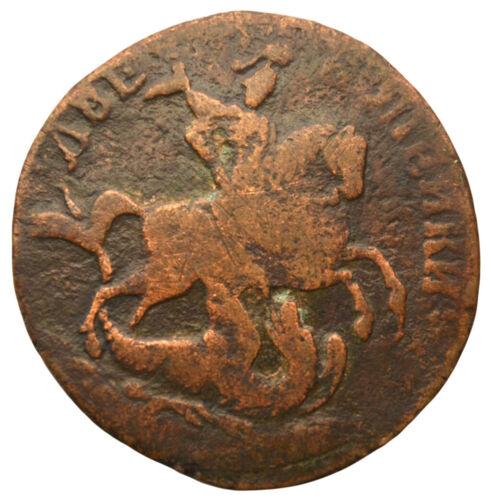 2 копійки 1758 року, Єлизавета Петрівна, (напис над Георгієм), VF 2 копійки 1758 року, Єлизавета Петрівна, (напис над Георгієм), VF