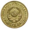 15 копійок 1924 року, XF-UNC купити на monitex.com.ua - 1 15 копійок 1924 року, XF-UNC