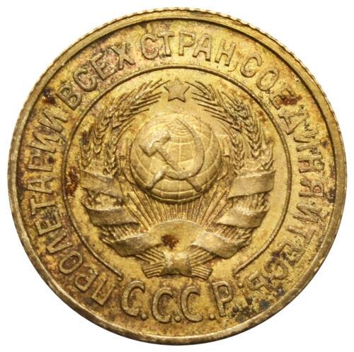 15 копійок 1924 року, UNC 15 копійок 1924 року, UNC