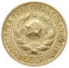 15 копійок 1929 року, UNC купити на monitex.com.ua - 1 15 копійок 1929 року, UNC