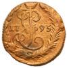 Деньга 1795 року, ЕМ, Катерина ІІ, VF-XF купить на monitex.com.ua - 0 Деньга 1795 року, ЕМ, Катерина ІІ, VF-XF