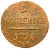 1 копійка 1798 року, ЕМ, Павло I, XF купить на monitex.com.ua - 0 1 копійка 1798 року, ЕМ, Павло I, XF