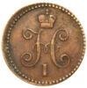 1 копійка сріблом 1840 року, ЕМ, Микола І, XF купить на monitex.com.ua - 1 1 копійка сріблом 1840 року, ЕМ, Микола І, XF