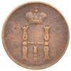 Дєнєжка 1853 року, ЕМ, Микола І, VF купить на monitex.com.ua - 1 Дєнєжка 1853 року, ЕМ, Микола І, VF