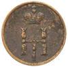 Полушка 1851 року, ЕМ, Микола І, XF купити на monitex.com.ua - 1 Полушка 1851 року, ЕМ, Микола І, XF