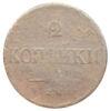 2 копійки 1838 року, ЕМ, НА, Микола І, VF купити на monitex.com.ua - 0 2 копійки 1838 року, ЕМ, НА, Микола І, VF