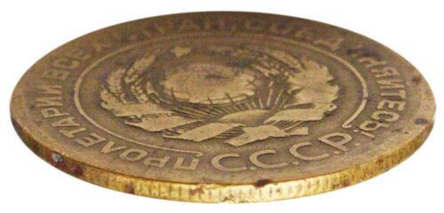 5 копійок 1926 року, VF 5 копійок 1926 року, VF