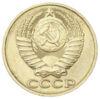 50 копійок 1989 року, UNC купить на monitex.com.ua - 1 50 копійок 1989 року, UNC