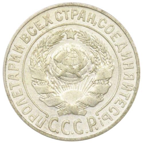 15 копійок 1925 року, UNC 15 копійок 1925 року, UNC