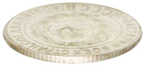 15 копійок 1925 року, UNC 15 копійок 1925 року, UNC