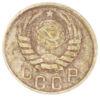 15 копійок 1941 року, VF купить на monitex.com.ua - 1 15 копійок 1941 року, VF
