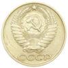 50 копійок 1976 року, XF купити на monitex.com.ua - 1 50 копійок 1976 року, XF