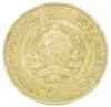 5 копійок 1931 року, F-VF купити на monitex.com.ua - 1 5 копійок 1931 року, F-VF