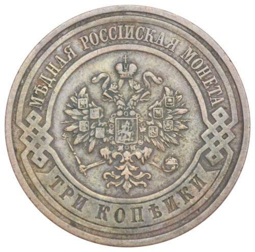 3 копійки 1914 року СПБ, Микола 2, VF-XF 3 копійки 1914 року СПБ, Микола 2, VF-XF