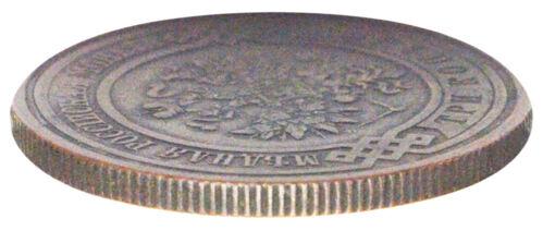 3 копійки 1914 року СПБ, Микола 2, VF-XF 3 копійки 1914 року СПБ, Микола 2, VF-XF
