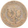 5 копійок 1880 року, СПБ, Олександр ІІ, VF купити на monitex.com.ua - 1 5 копійок 1880 року, СПБ, Олександр ІІ, VF