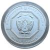 1 гривня 2013 рік Архістратиг Михаїл купити на monitex.com.ua - 0 1 гривня 2013 рік Архістратиг Михаїл