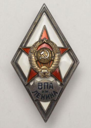 Срібний ромб «ВПА ім. Леніна» СРСР + документ Срібний ромб «ВПА ім. Леніна» СРСР + документ