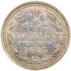 5 копійок 1915 року, ВС, Микола 2, AU купити на monitex.com.ua - 0 5 копійок 1915 року, ВС, Микола 2, AU