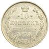 10 копійок 1915 року, ВС, Микола 2, UNC купити на monitex.com.ua - 0 10 копійок 1915 року, ВС, Микола 2, UNC