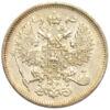 20 копійок 1861 року, СПБ, Олександр II, XF купить на monitex.com.ua - 1 20 копійок 1861 року, СПБ, Олександр II, XF