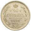 20 копійок 1872 року, СПБ, НІ, Олександр II, XF купить на monitex.com.ua - 0 20 копійок 1872 року, СПБ, НІ, Олександр II, XF